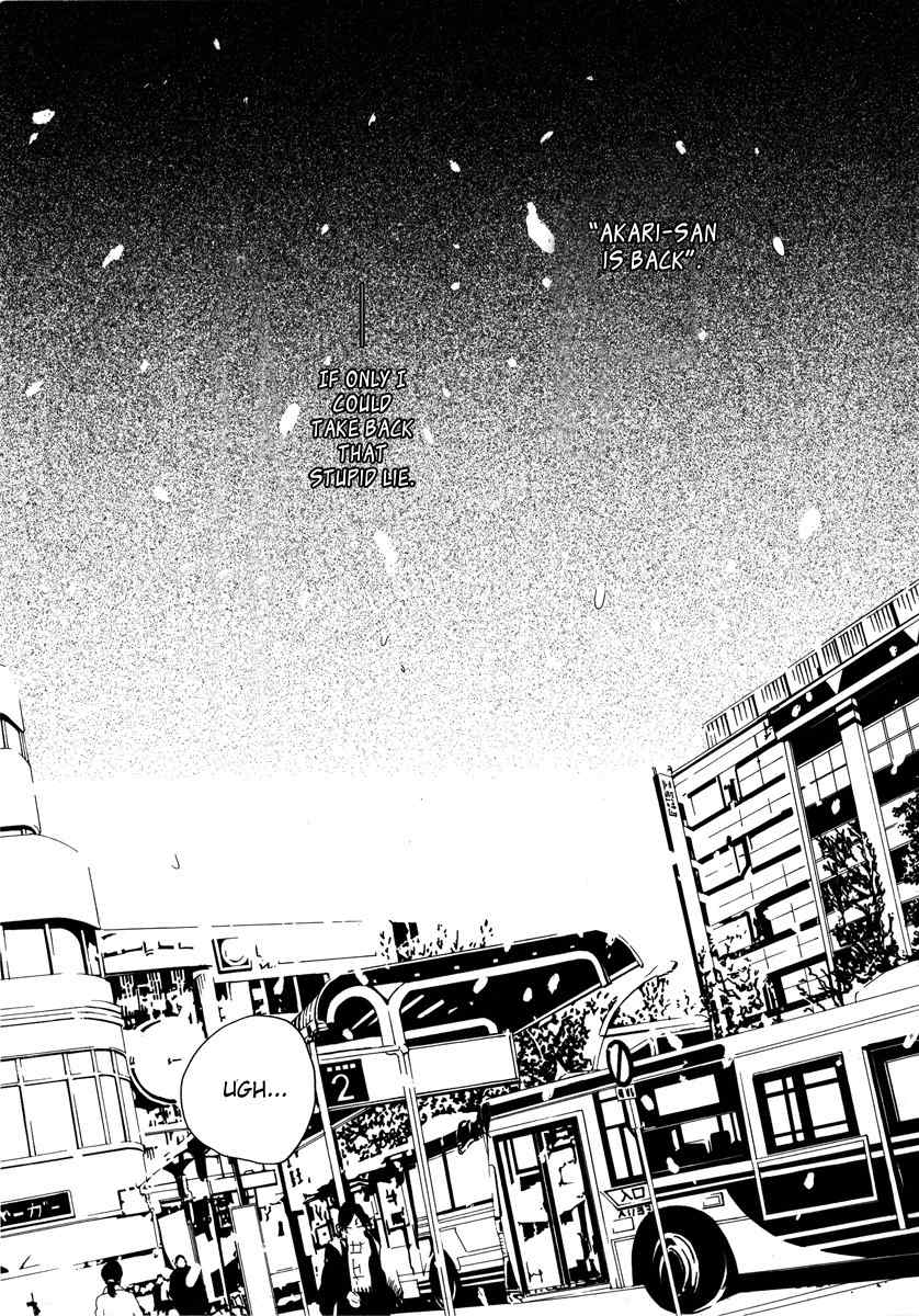Piece of Cake Chapter 15 page 7 - Chapter 15