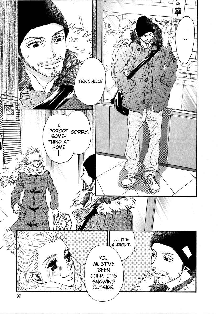 Piece of Cake Chapter 15 page 9 - Chapter 15