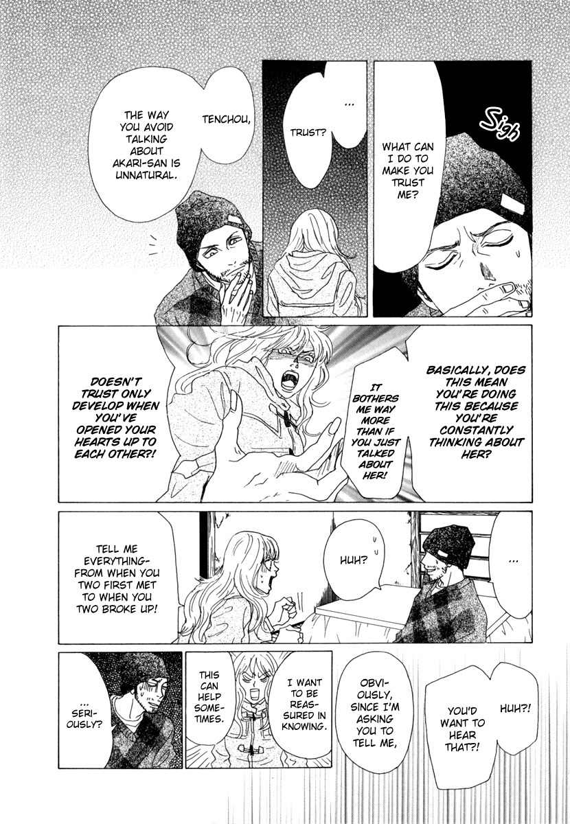 Piece of Cake Chapter 16 page 11 - Chapter 16