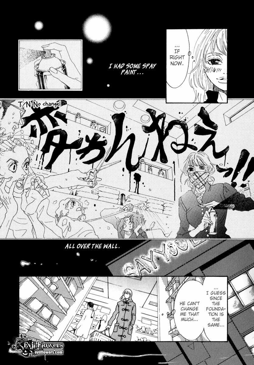 Piece of Cake Chapter 16 page 16 - Chapter 16