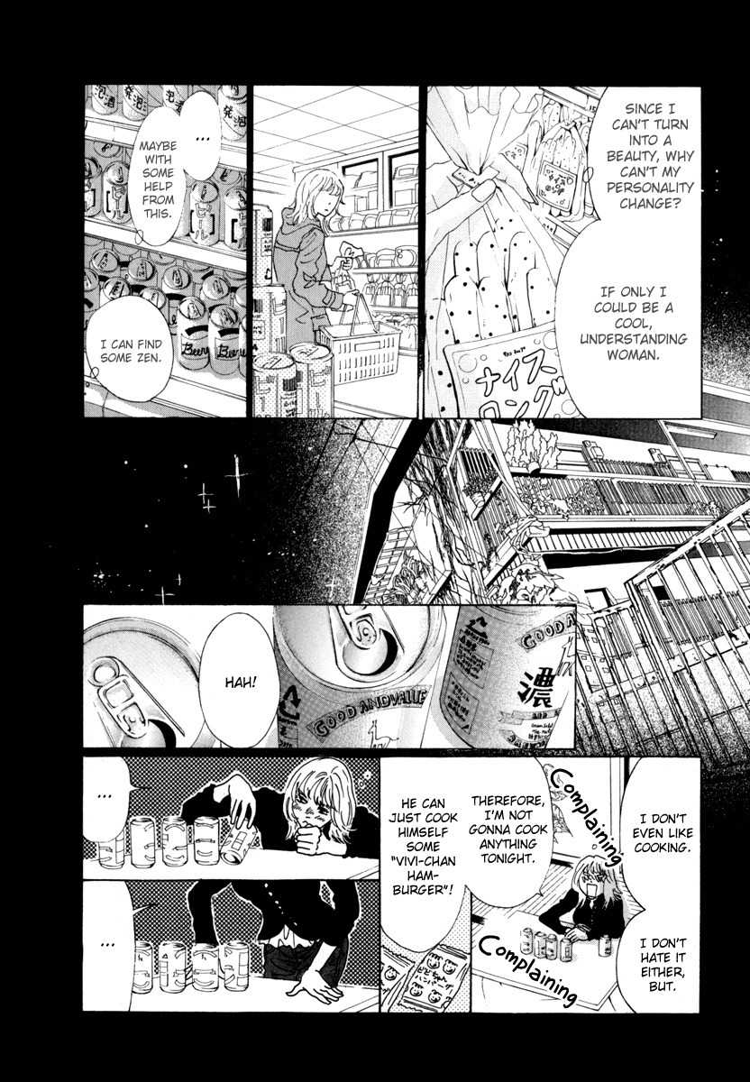 Piece of Cake Chapter 16 page 17 - Chapter 16