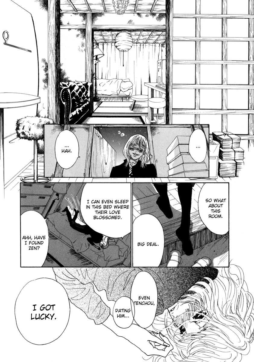 Piece of Cake Chapter 16 page 18 - Chapter 16