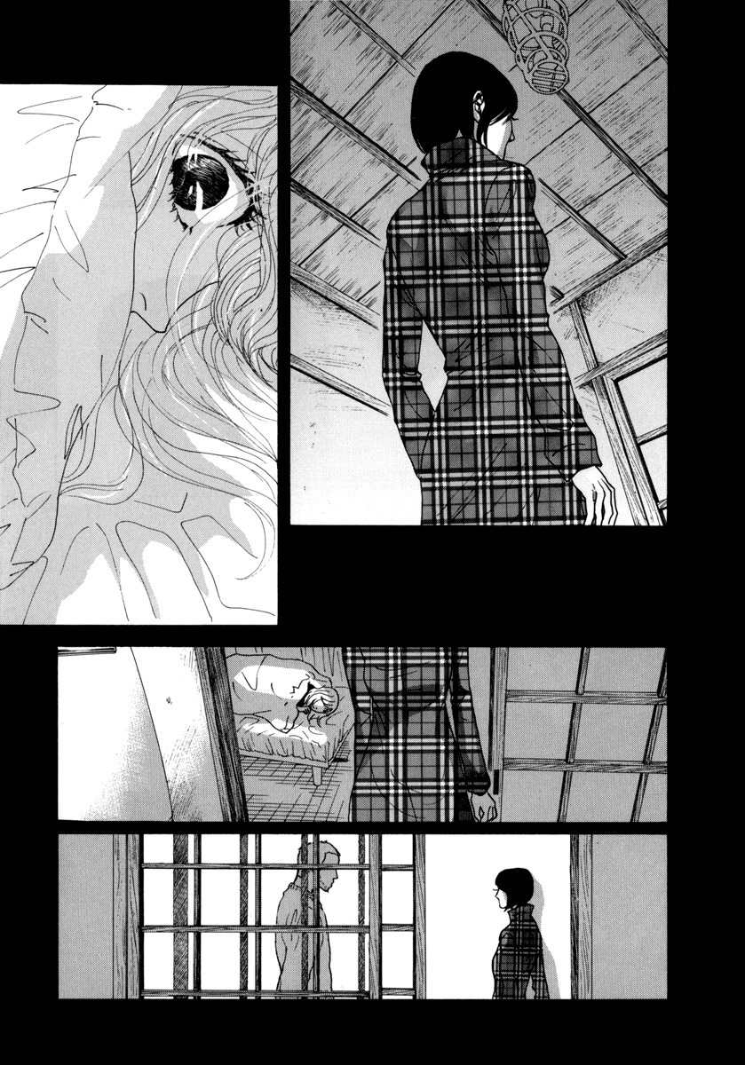 Piece of Cake Chapter 16 page 20 - Chapter 16