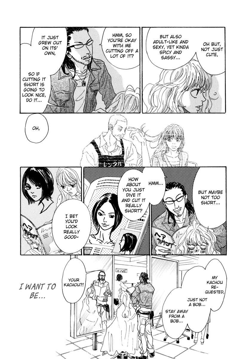 Piece of Cake Chapter 16 page 7 - Chapter 16