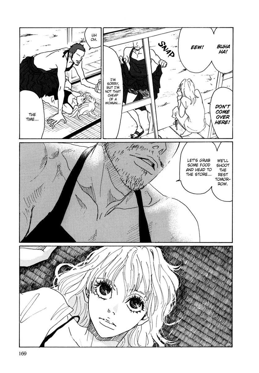 Piece of Cake Chapter 17 page 17 - Chapter 17