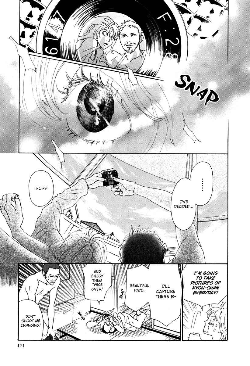 Piece of Cake Chapter 17 page 19 - Chapter 17