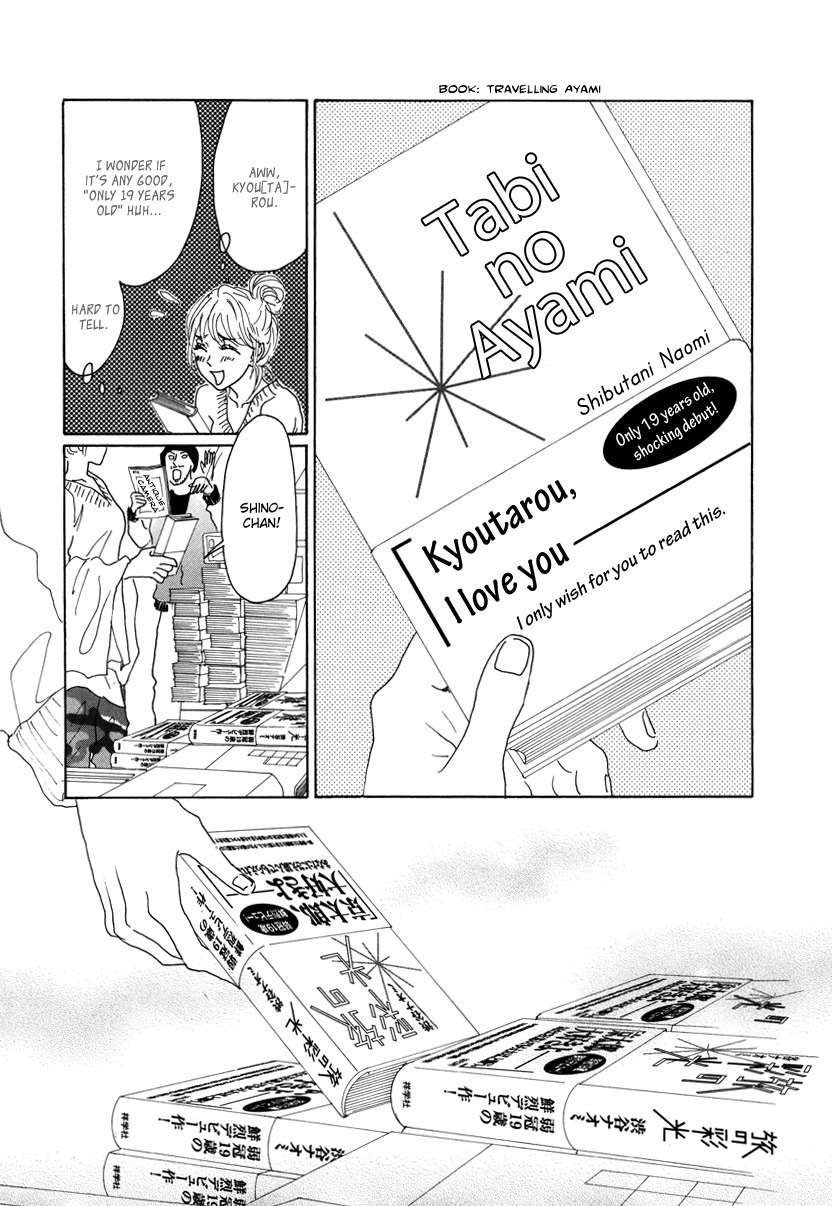 Piece of Cake Chapter 17 page 38 - Chapter 17