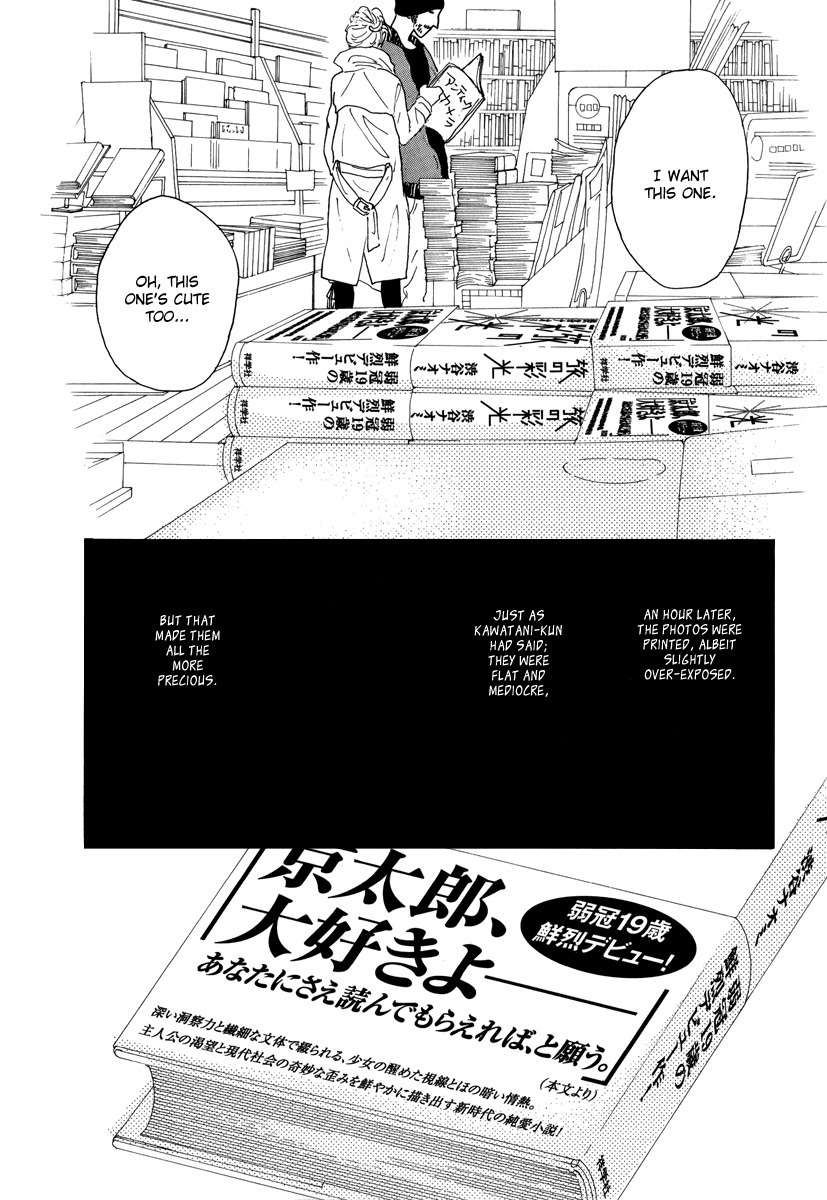 Piece of Cake Chapter 17 page 39 - Chapter 17