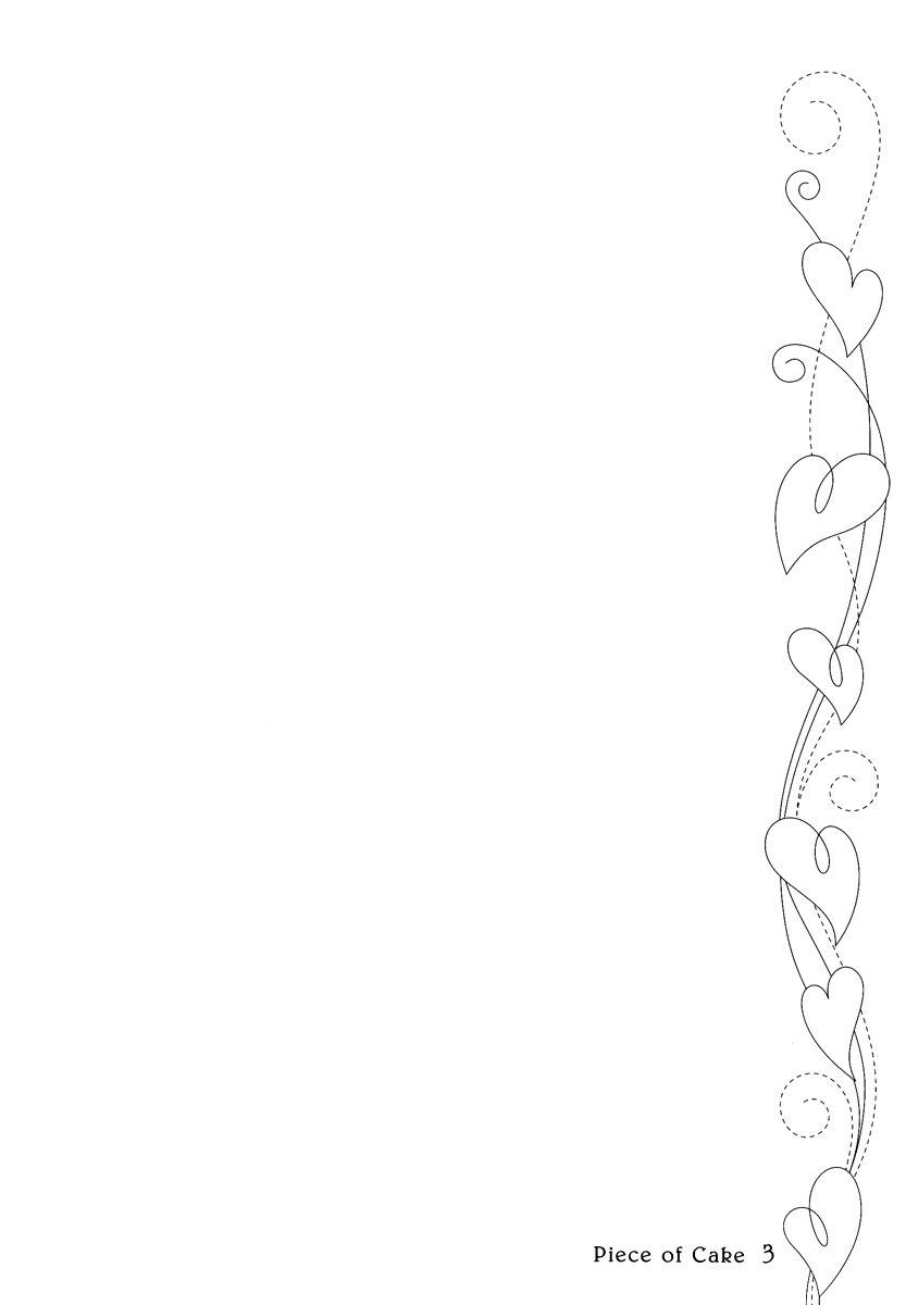 Piece of Cake Chapter 17 page 6 - Chapter 17
