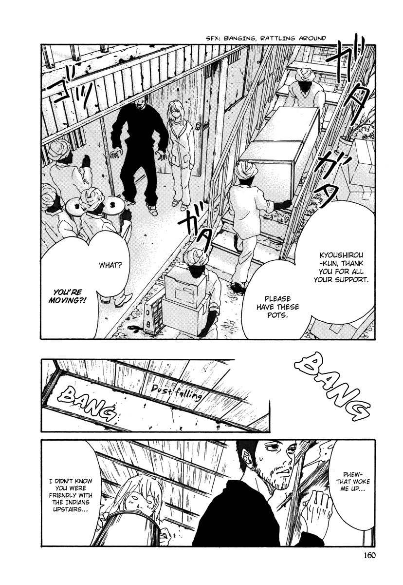 Piece of Cake Chapter 17 page 8 - Chapter 17