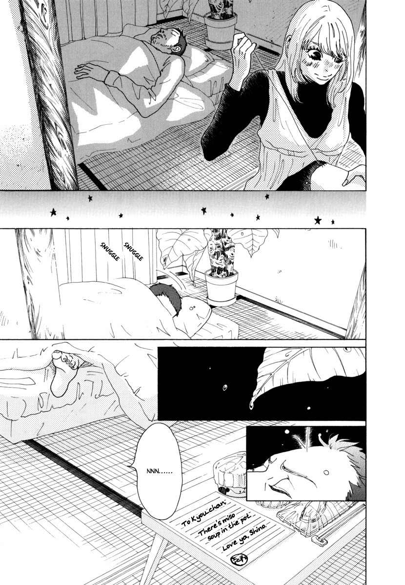 Piece of Cake Chapter 18 page 17 - Chapter 18
