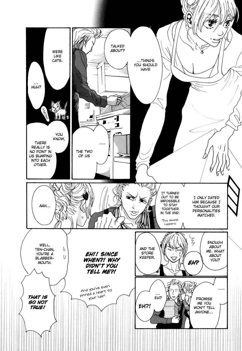 Piece of Cake Chapter 18 page 20 - Chapter 18