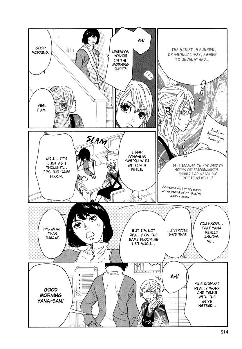 Piece of Cake Chapter 18 page 26 - Chapter 18