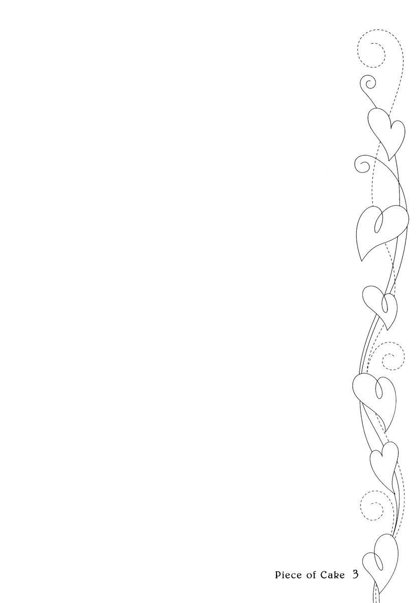 Piece of Cake Chapter 18 page 6 - Chapter 18