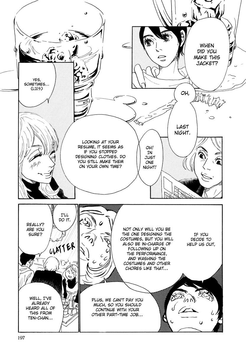Piece of Cake Chapter 18 page 9 - Chapter 18