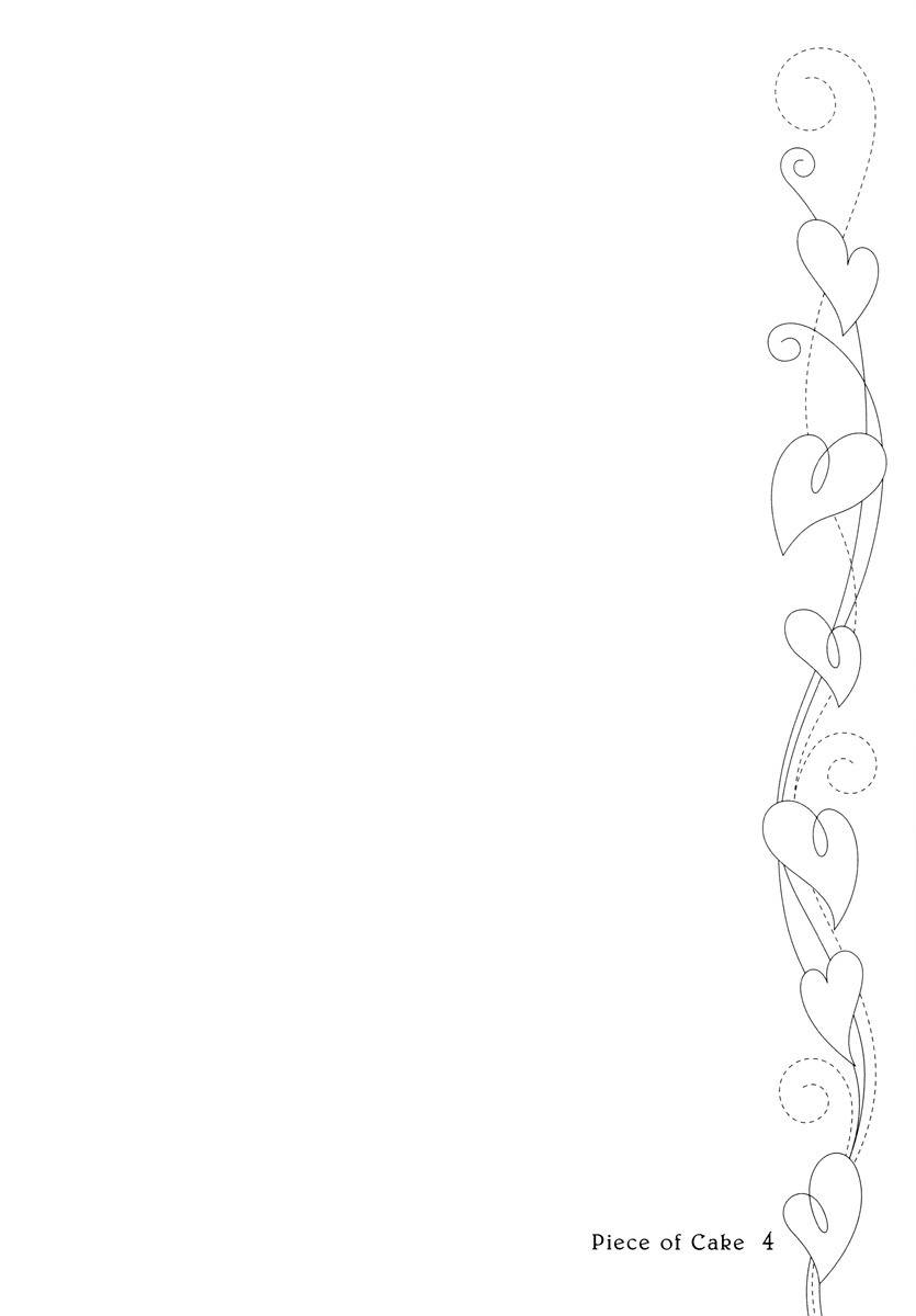Piece of Cake Chapter 19 page 12 - Chapter 19