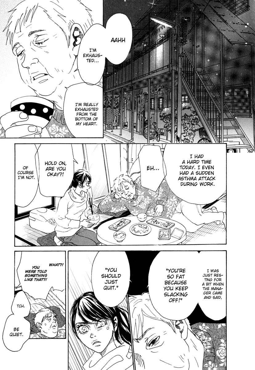 Piece of Cake Chapter 19 page 25 - Chapter 19