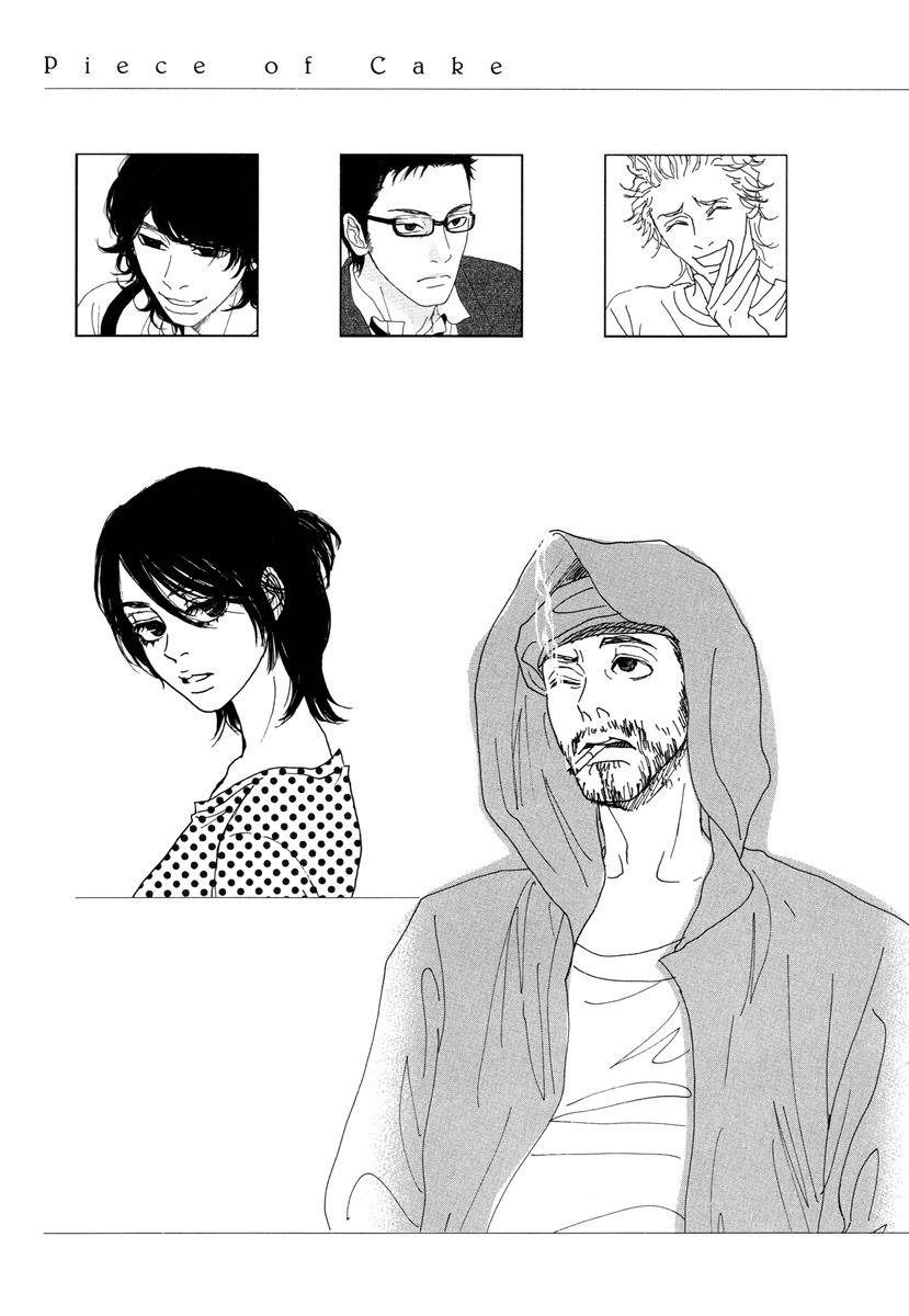 Piece of Cake Chapter 19 page 8 - Chapter 19