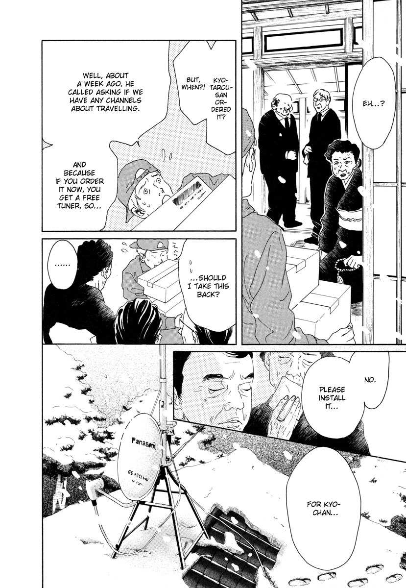 Piece of Cake Chapter 20 page 39 - Chapter 20