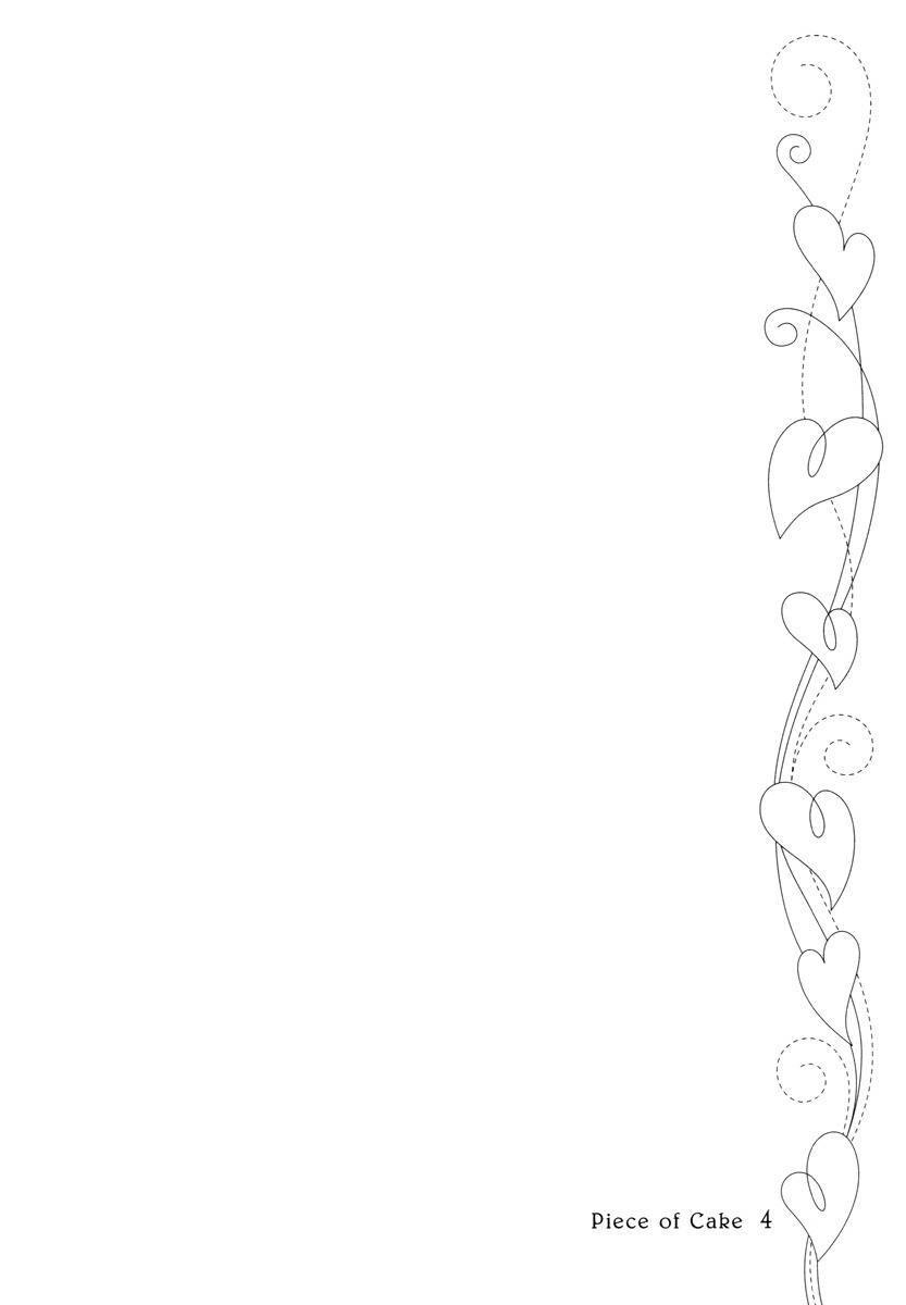 Piece of Cake Chapter 20 page 5 - Chapter 20