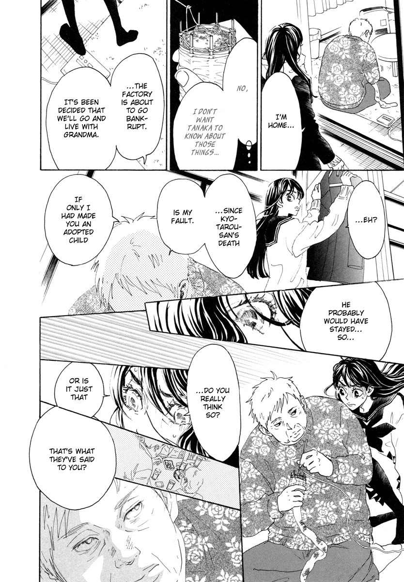 Piece of Cake Chapter 21 page 12 - Chapter 21