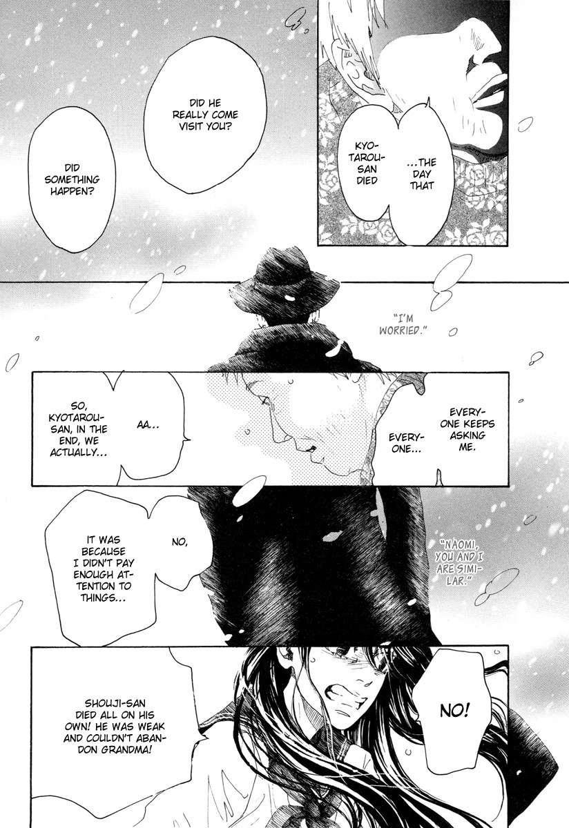 Piece of Cake Chapter 21 page 13 - Chapter 21