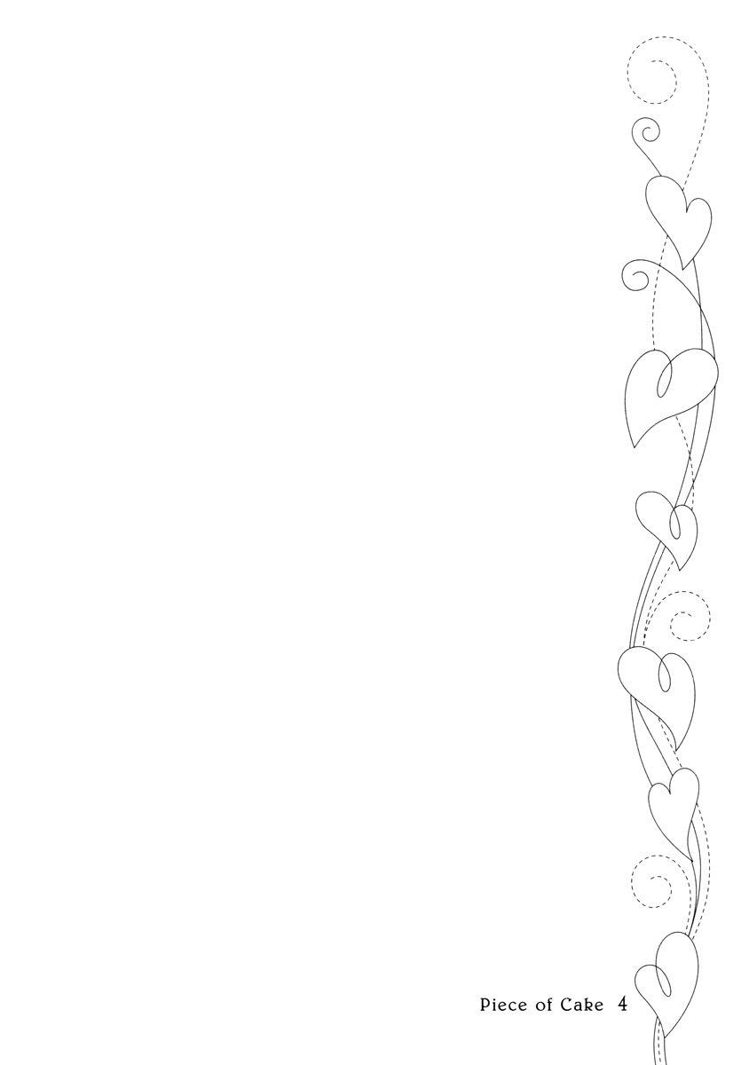 Piece of Cake Chapter 21 page 5 - Chapter 21