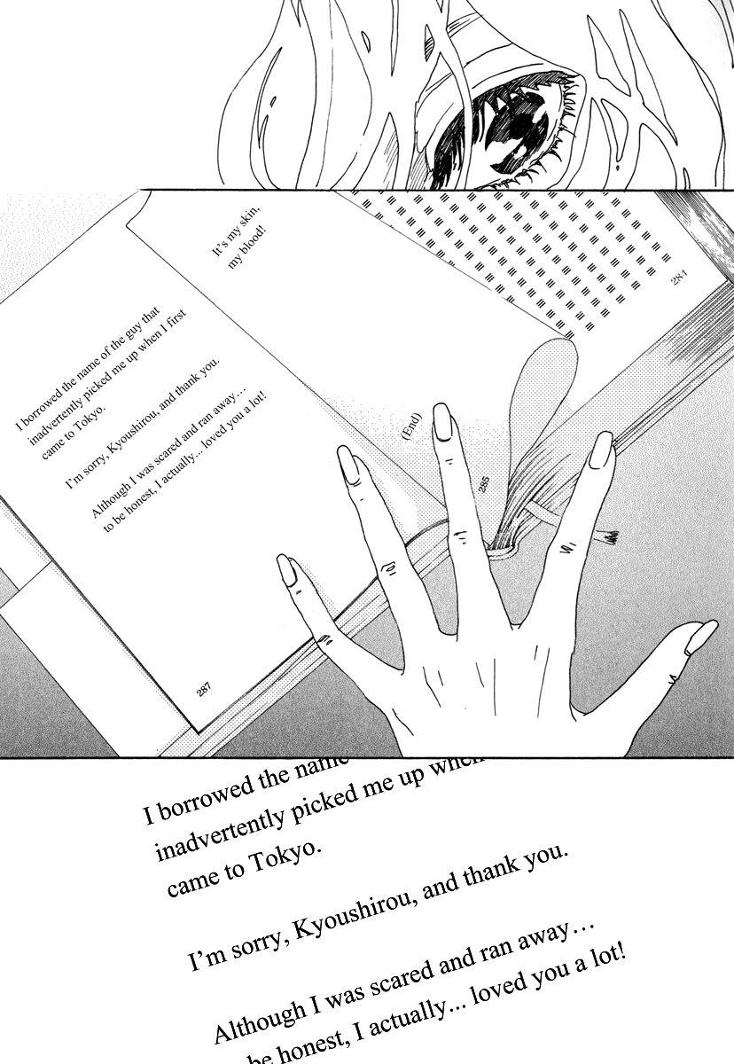 Piece of Cake Chapter 22 page 10 - Chapter 22