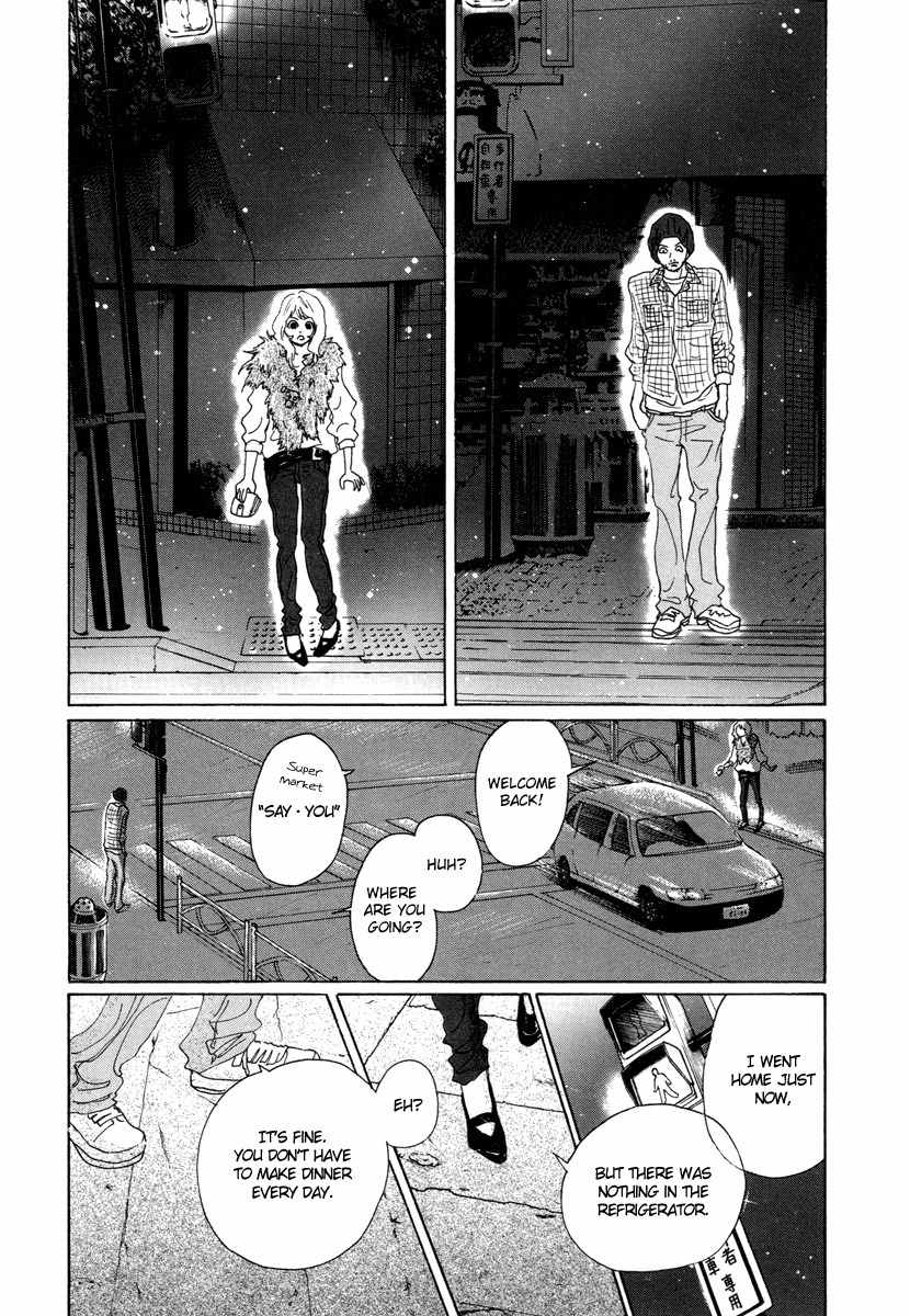 Piece of Cake Chapter 22 page 12 - Chapter 22