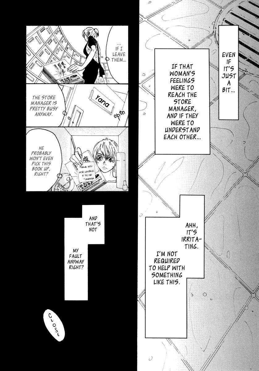 Piece of Cake Chapter 22 page 15 - Chapter 22