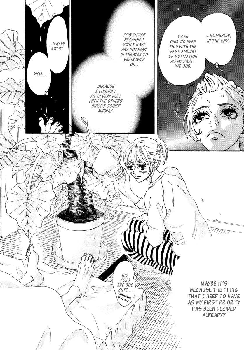 Piece of Cake Chapter 22 page 17 - Chapter 22