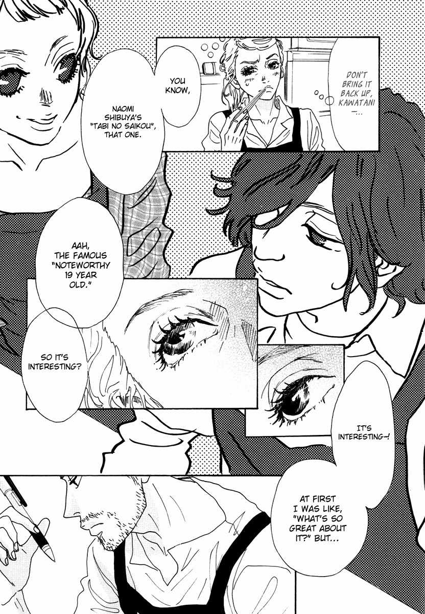 Piece of Cake Chapter 22 page 20 - Chapter 22