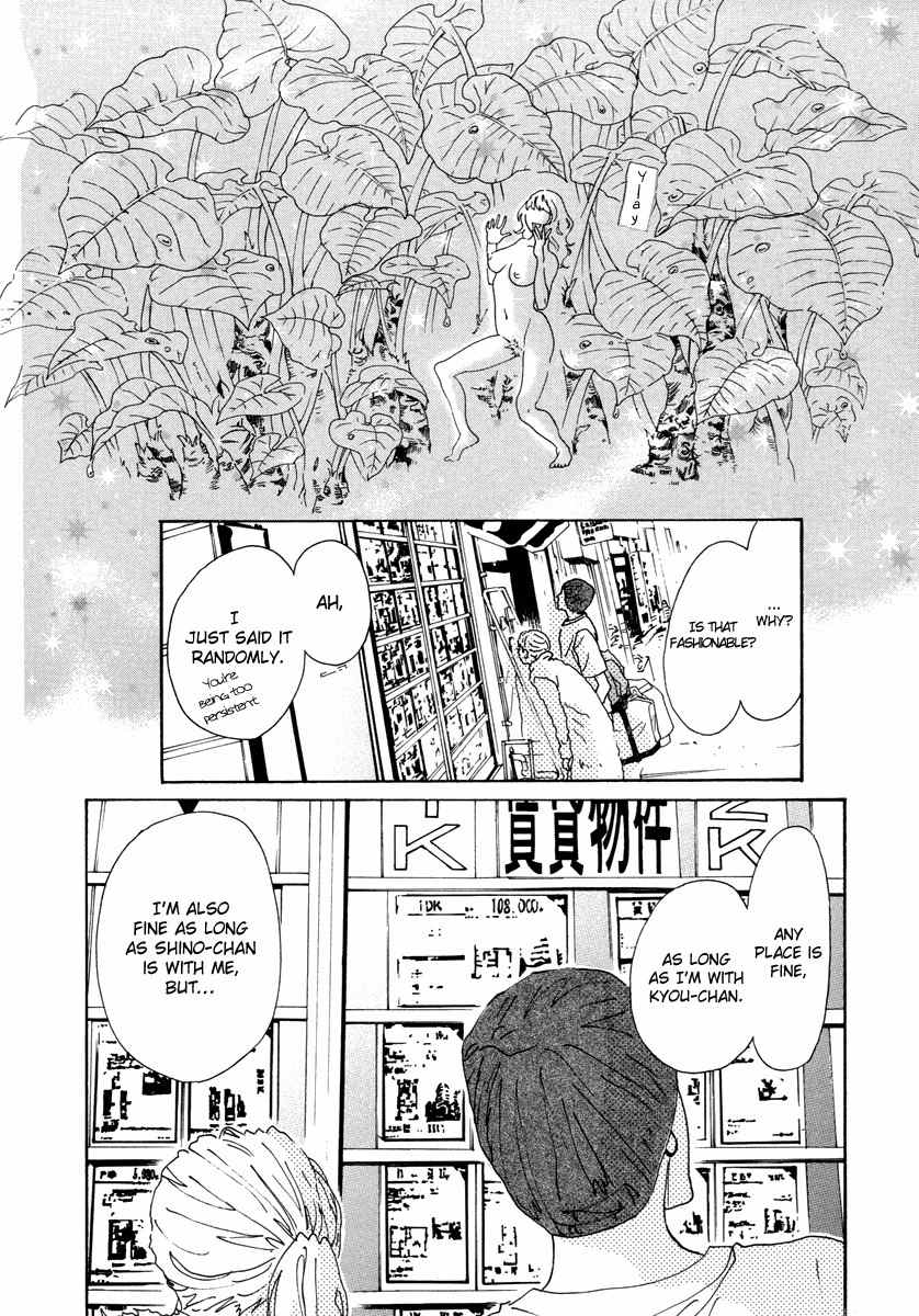 Piece of Cake Chapter 22 page 27 - Chapter 22