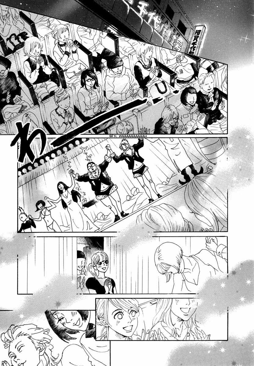 Piece of Cake Chapter 22 page 28 - Chapter 22