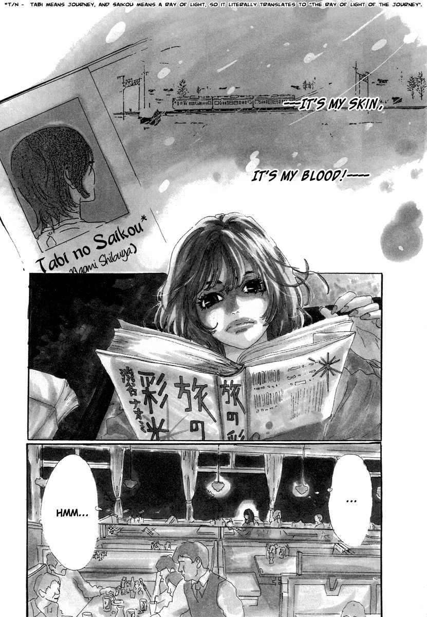 Piece of Cake Chapter 22 page 5 - Chapter 22