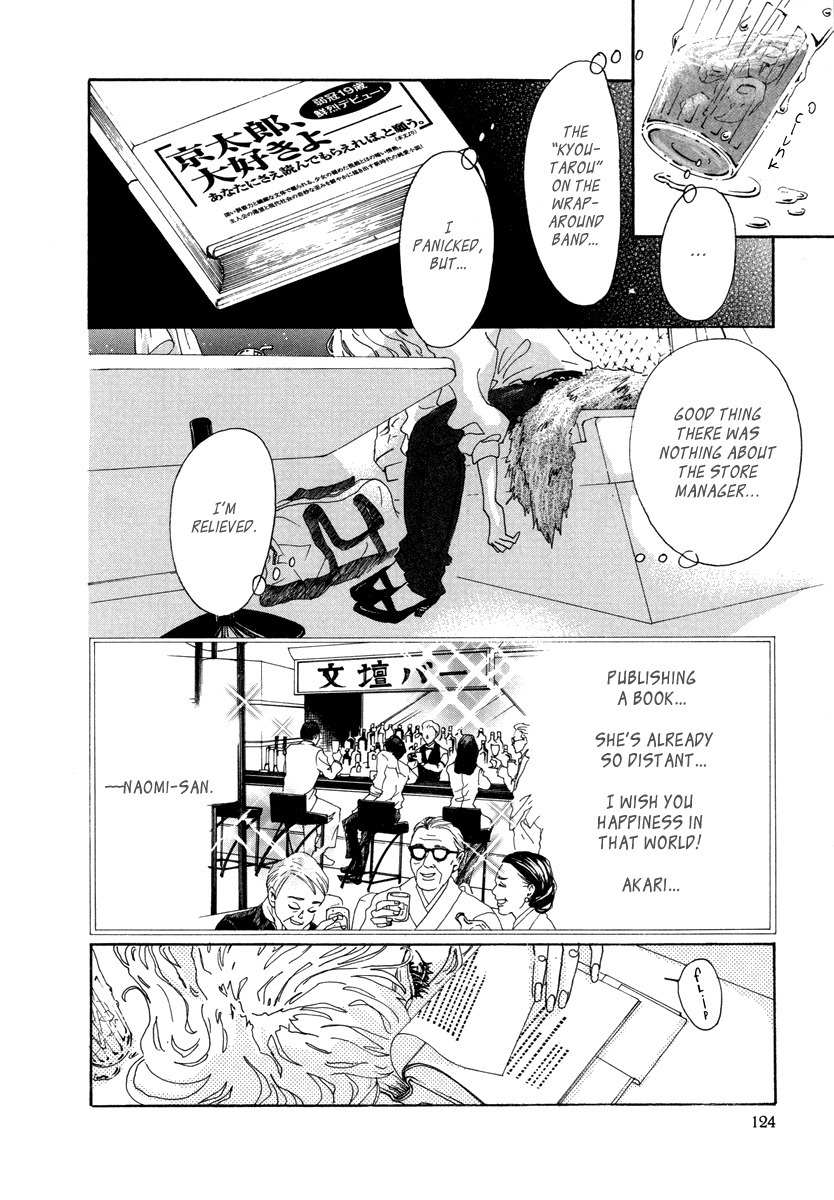 Piece of Cake Chapter 22 page 9 - Chapter 22