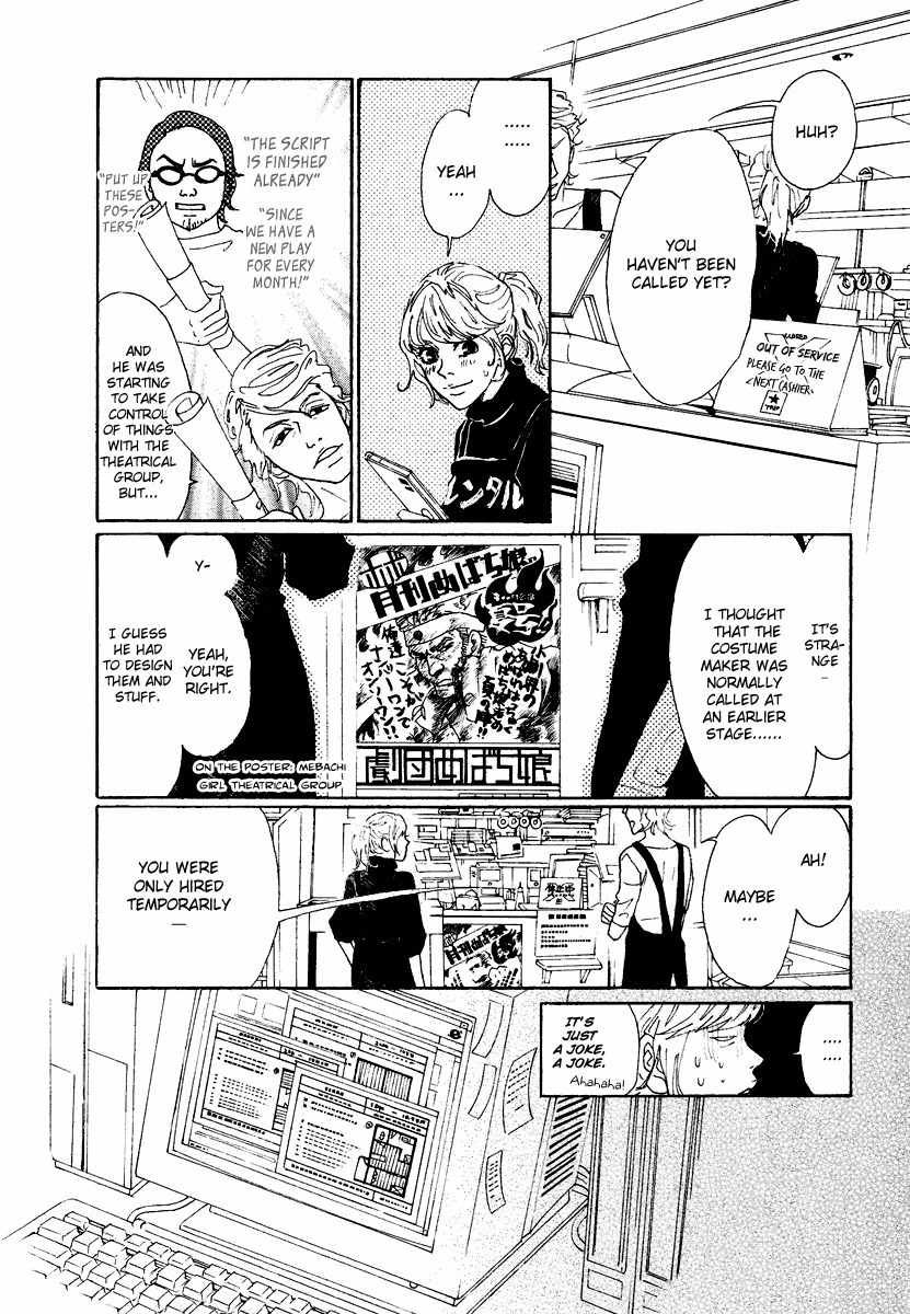 Piece of Cake Chapter 23 page 15 - Chapter 23