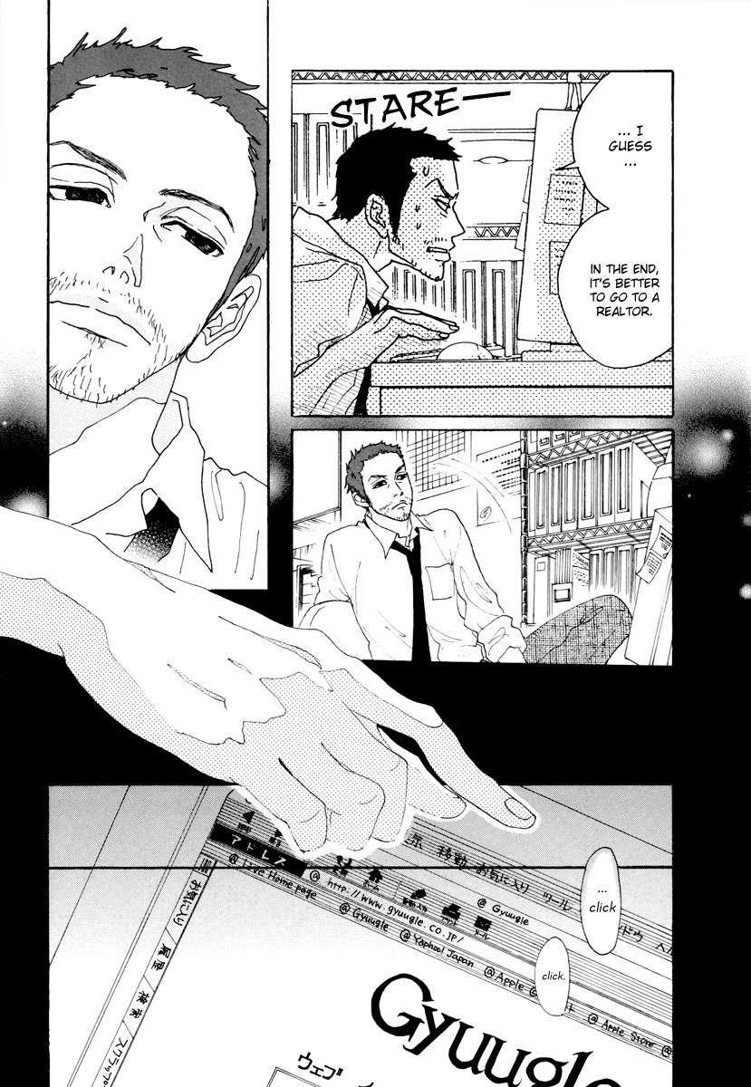 Piece of Cake Chapter 23 page 16 - Chapter 23