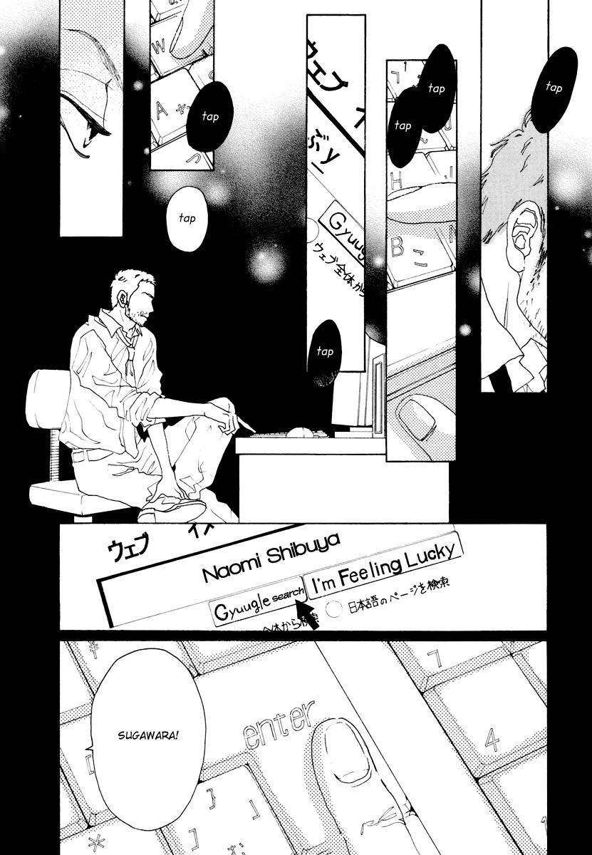 Piece of Cake Chapter 23 page 17 - Chapter 23