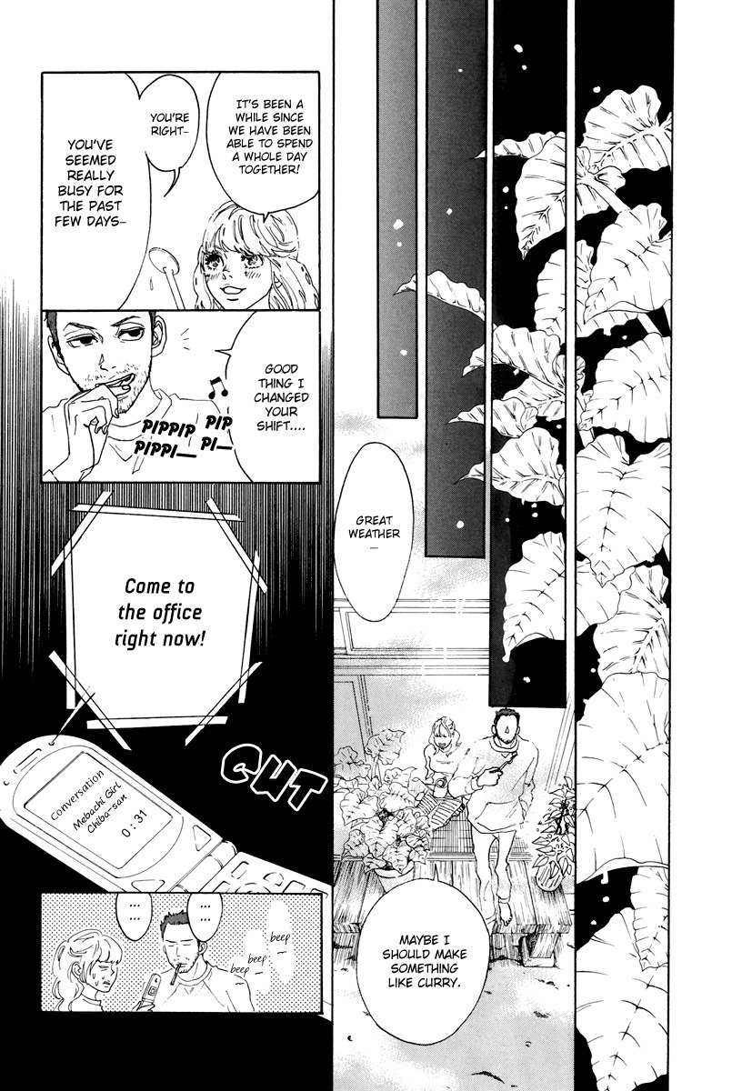 Piece of Cake Chapter 23 page 24 - Chapter 23