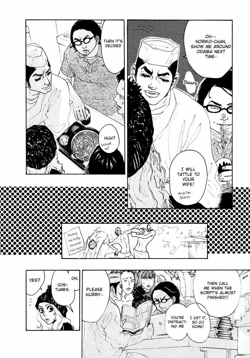 Piece of Cake Chapter 23 page 29 - Chapter 23
