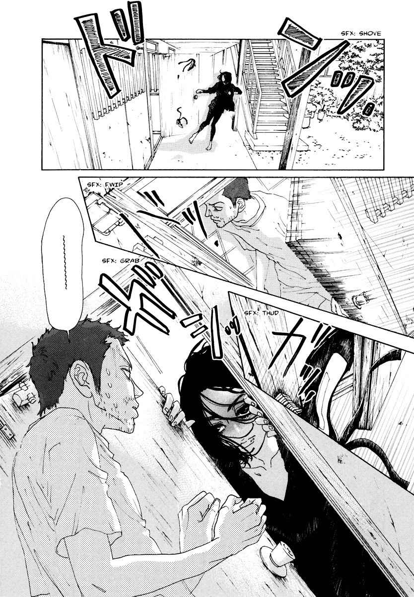 Piece of Cake Chapter 23 page 33 - Chapter 23