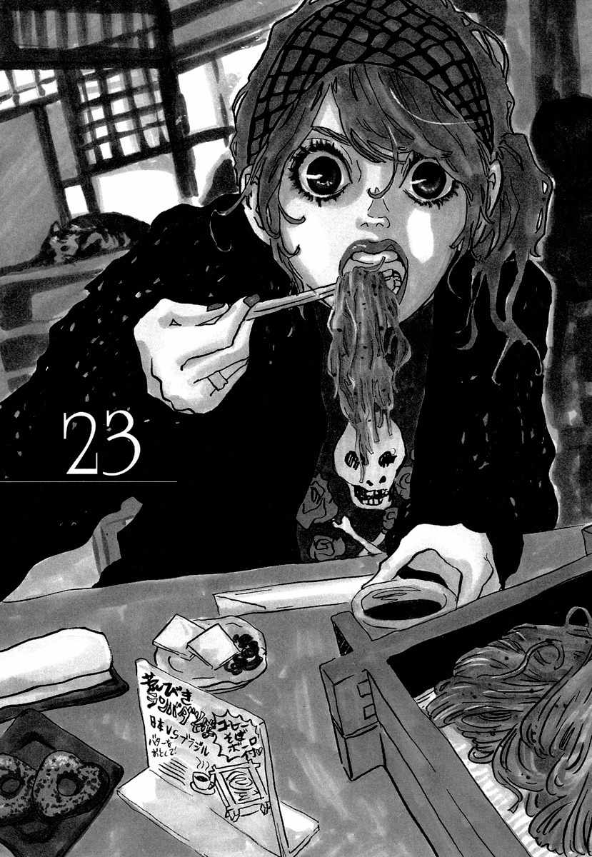 Piece of Cake Chapter 23 page 4 - Chapter 23