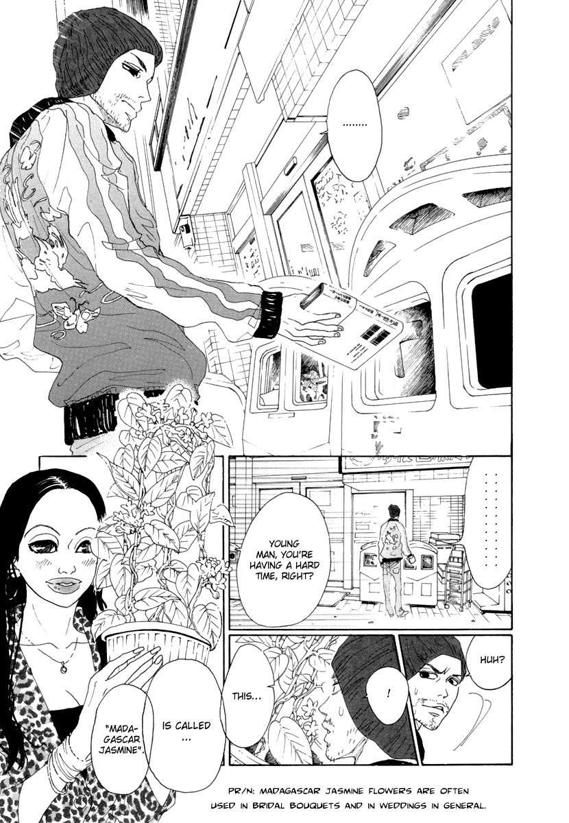 Piece of Cake Chapter 23 page 8 - Chapter 23
