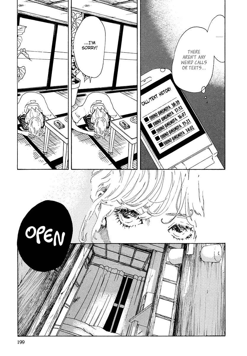 Piece of Cake Chapter 24 page 14 - Chapter 24