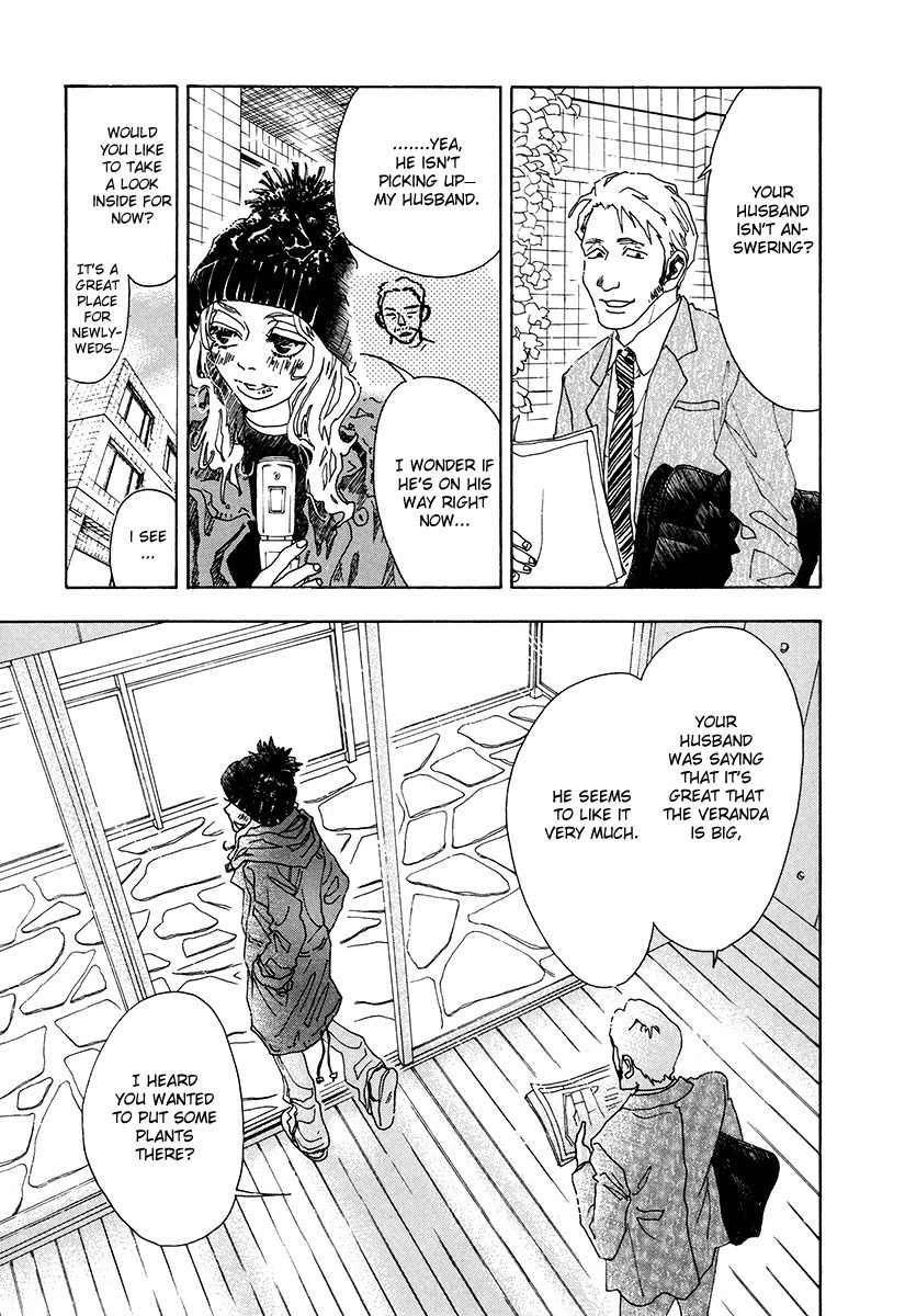 Piece of Cake Chapter 24 page 6 - Chapter 24