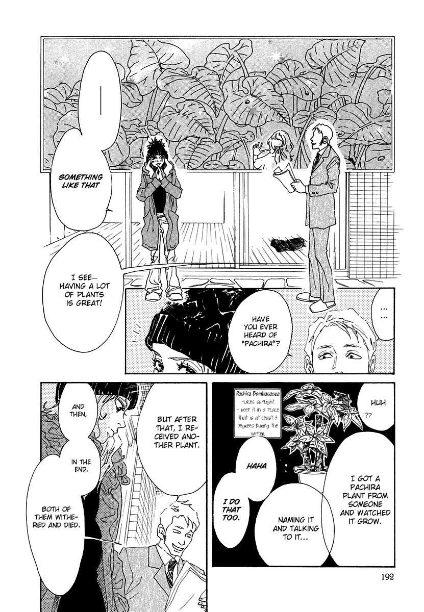 Piece of Cake Chapter 24 page 7 - Chapter 24