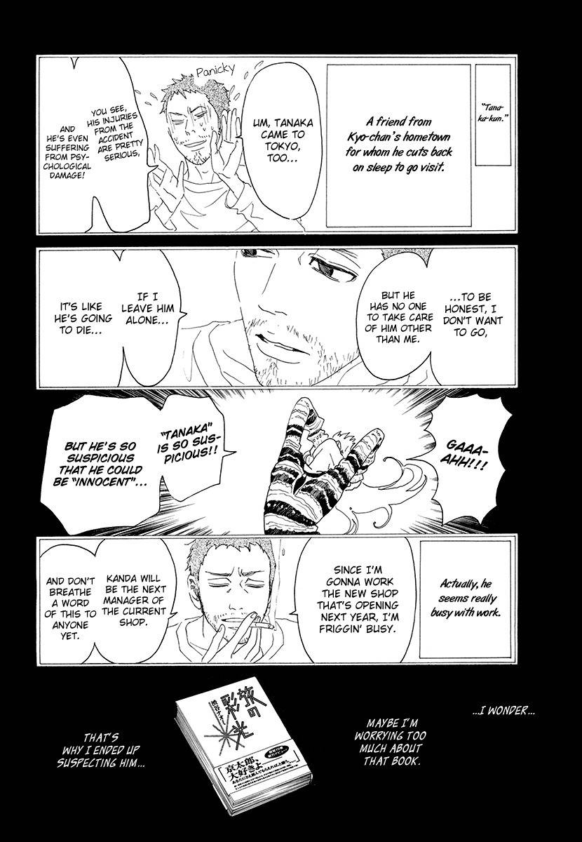 Piece of Cake Chapter 25 page 16 - Chapter 25