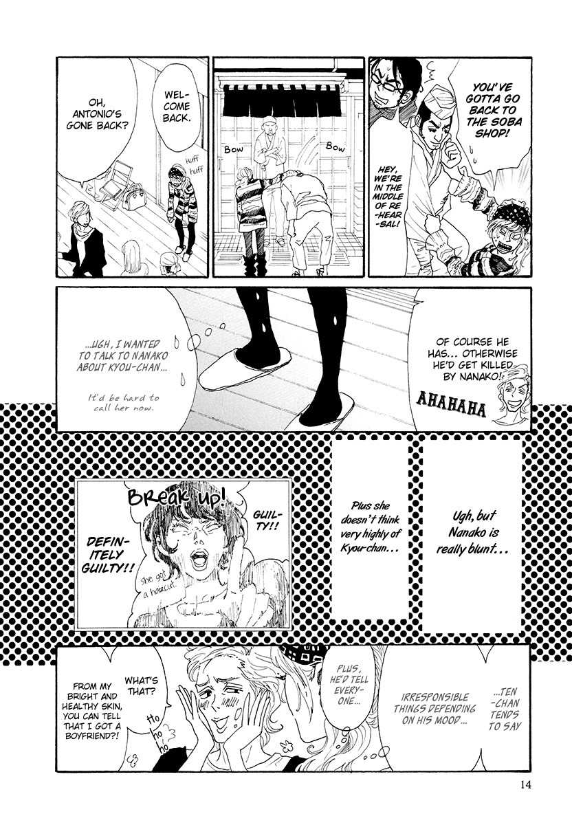 Piece of Cake Chapter 25 page 19 - Chapter 25
