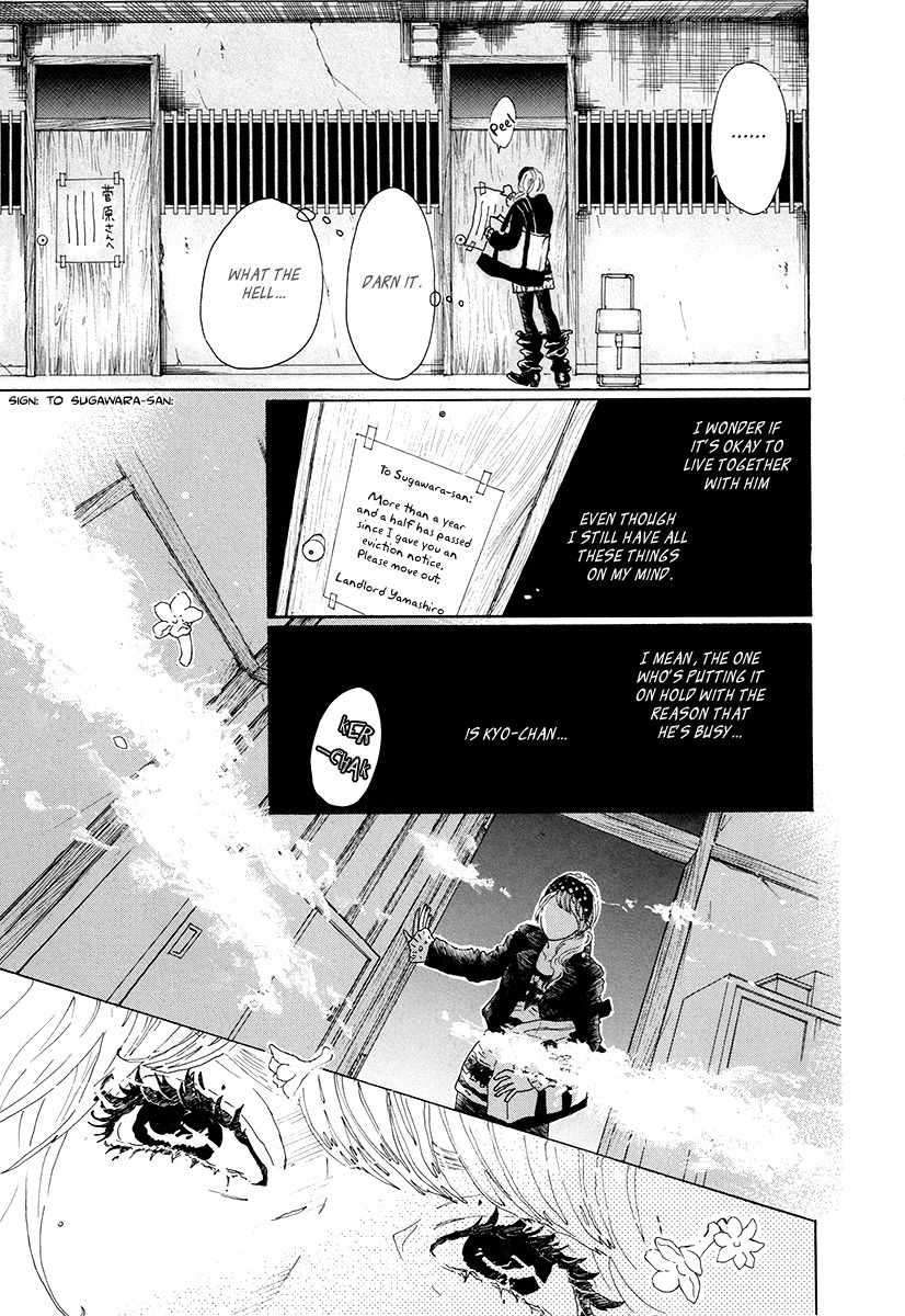 Piece of Cake Chapter 25 page 22 - Chapter 25